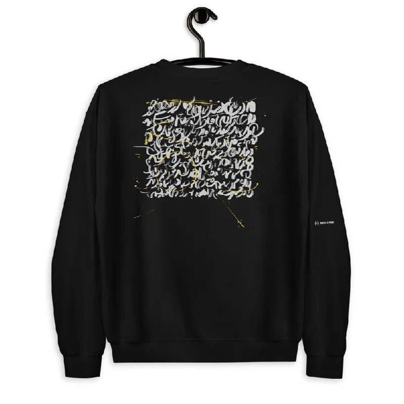 SINCE U BEEN GONE Unisex Classic Sweatshirt Hoodie with Pastel Soft Subtle