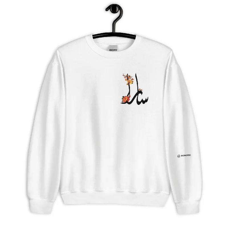 SARA Classic Sweatshirt Hoodie with Relaxed Fit Easy Casual