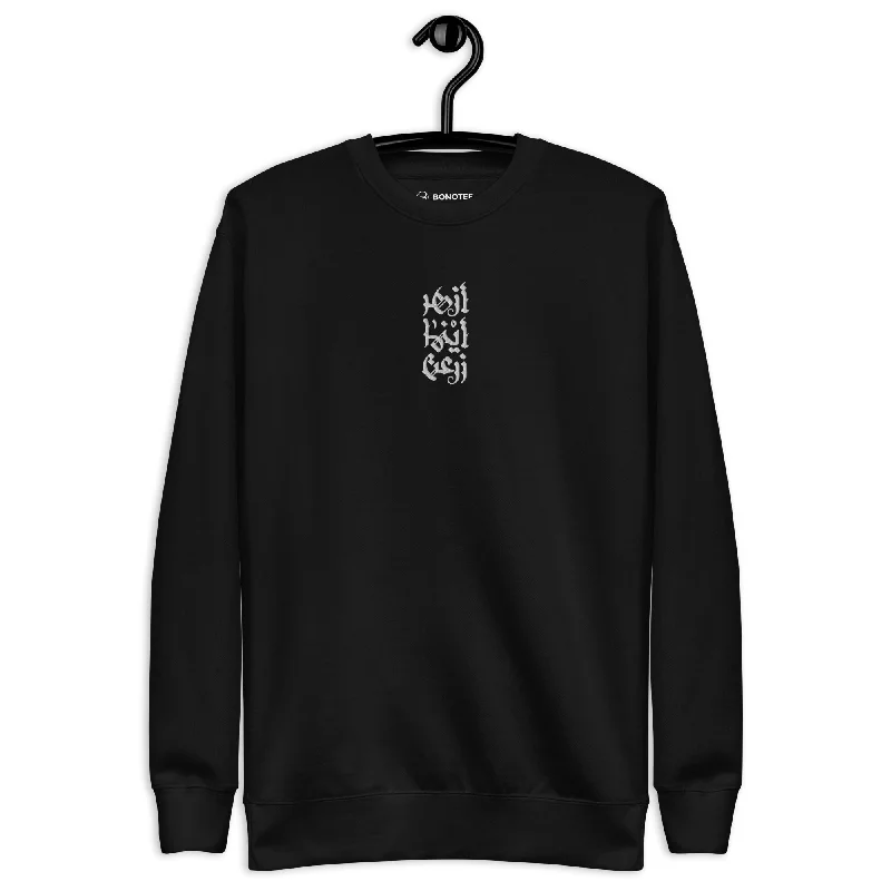 AZHAR Unisex Embroidered Sweatshirt Hoodie with Drop Shoulder Relaxed Streetwear
