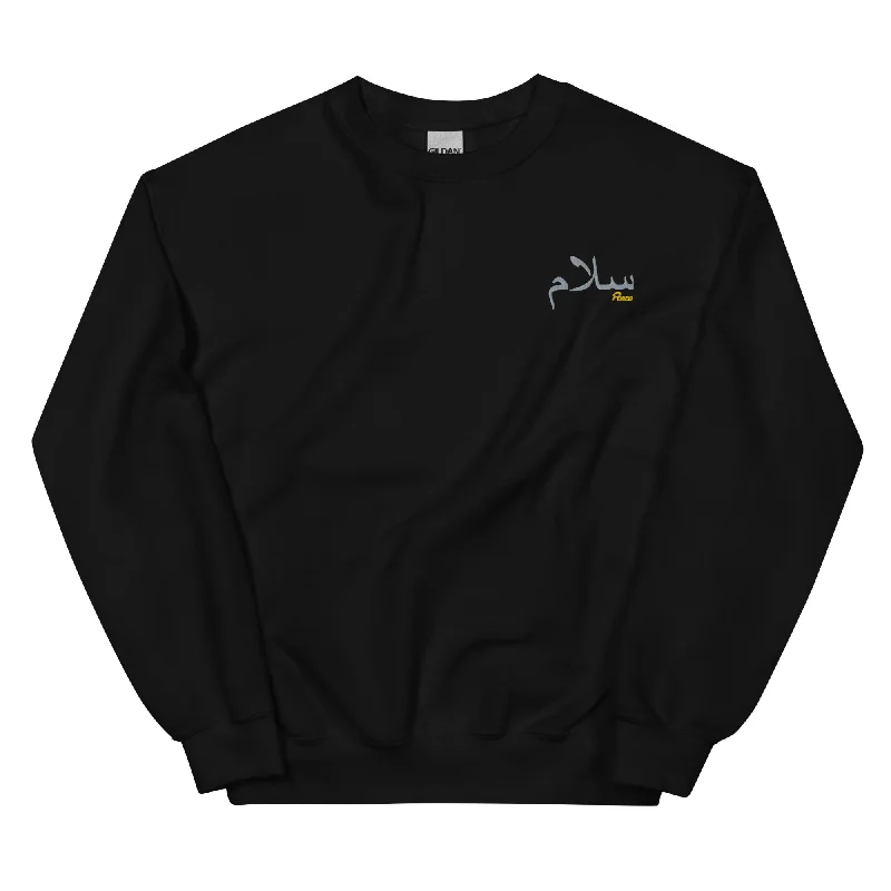 SALAM - PEACE Unisex Fleece Sweatshirt Hoodie with Slit Hem Functional Movement