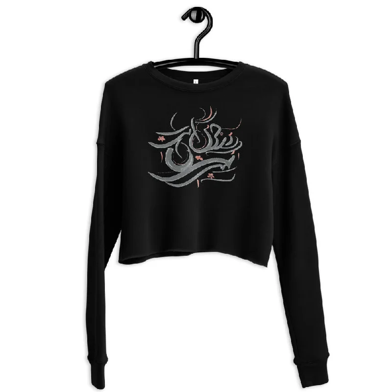 Raw Hem Cropped Sweatshirt Hoodie with Camouflage Military Edgy