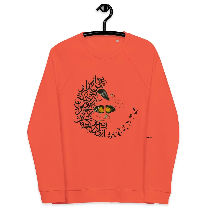 Burnt Orange