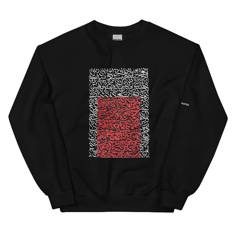 HIS WORDS Unisex Fleece Sweatshirt Hoodie with Ribbed Cuffs Snug Fit Comfort