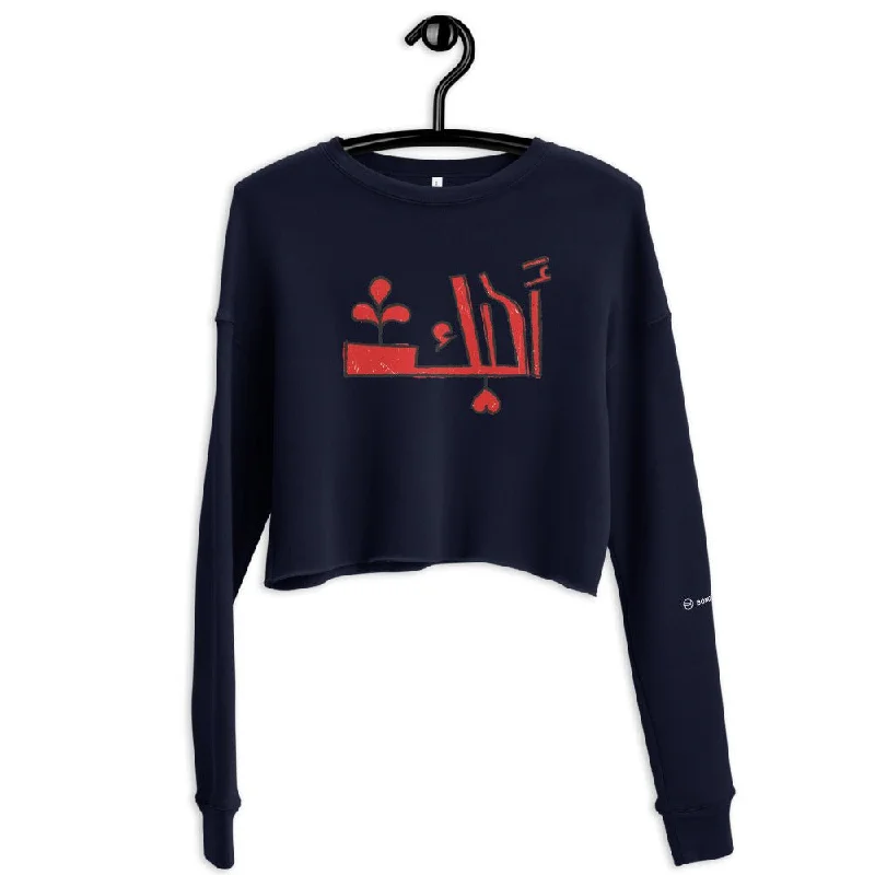 LOVE 2 Women's Crop Sweatshirt Hoodie with Gradient Ombre Colorful