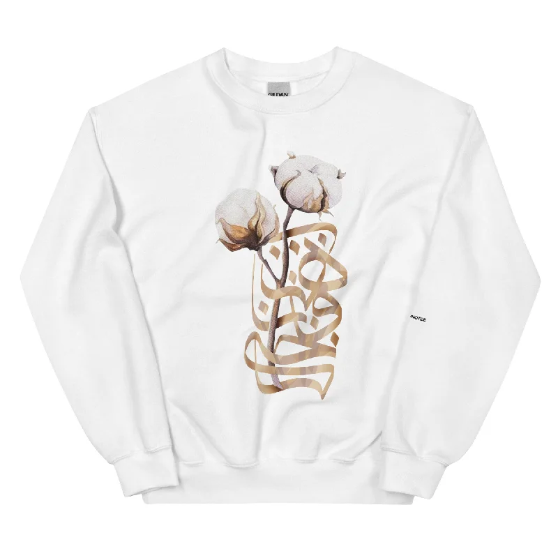PEACE Unisex Fleece Sweatshirt Hoodie with Mesh Breathable Sporty